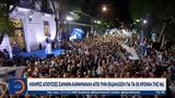 Απόντες Κ, Καραμανλής, Αντ, Σαμαράς, Ν Δ, Ρηγίλλης,apontes k, karamanlis, ant, samaras, n d, rigillis