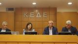 Κοινωνικής Συνοχής, Οικογένειας, Δήμους,koinonikis synochis, oikogeneias, dimous