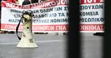 ΓΣΕΕ, 20 Νοεμβρίου 24ωρη,gsee, 20 noemvriou 24ori