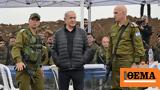 Ισραήλ, Νετανιάχου, IDF, Πόλεμος, Αναγέννησης,israil, netaniachou, IDF, polemos, anagennisis