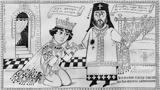 Σέργιος, Βάκχος, Μυστήριος,sergios, vakchos, mystirios