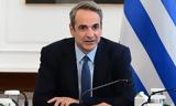 Μητσοτάκης, Αττική Οδό,mitsotakis, attiki odo