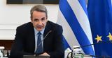 Μητσοτάκης, Εσοδα 78,mitsotakis, esoda 78