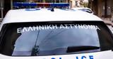 Εννέα, ΟΑΚΑ,ennea, oaka