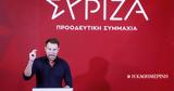 Αρθρο, Στέφανου Κασσελάκη, ΣΥΡΙΖΑ,arthro, stefanou kasselaki, syriza