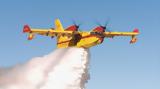 Canadair, ΕΣΠΑ – Προμήθεια 7, ΑΙΓΙΣ,Canadair, espa – promitheia 7, aigis