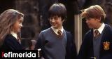 Μαδρίτη, Harry Potter-The Exhibition -Εμβληματικές,madriti, Harry Potter-The Exhibition -emvlimatikes