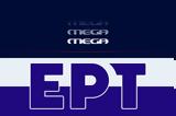 Αποχωρεί, MEGA, ΕΡΤ,apochorei, MEGA, ert