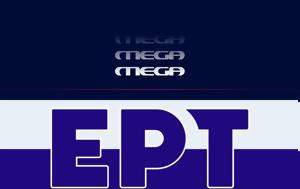 Αποχωρεί, MEGA, ΕΡΤ, apochorei, MEGA, ert