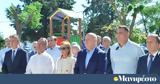 Καρδίτσα, Παλαμά, Daniel,karditsa, palama, Daniel