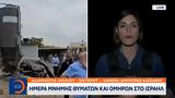 Ημέρα, Ισραήλ,imera, israil