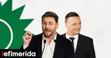 Παύλο Άννα Μιχάλη Νάντια, Ανδρουλάκης-Δούκας, -Τι,pavlo anna michali nantia, androulakis-doukas, -ti