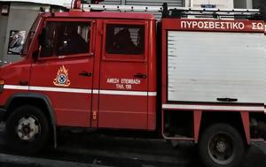 Λάρισα, Σκοτώθηκε, 25χρονη, -Την, larisa, skotothike, 25chroni, -tin