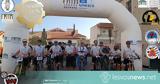 Grande Gera MTB 2024,