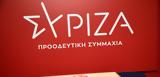 Συνεδριάζει, Τρίτη, Πολιτική Γραμματεία, ΣΥΡΙΖΑ-ΠΣ,synedriazei, triti, politiki grammateia, syriza-ps
