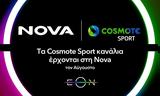 Cosmote - Nova, Νεμπής, Σταθόπουλος,Cosmote - Nova, nebis, stathopoulos