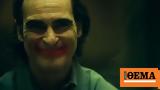 Αποχωρήσεις, Joker 2,apochoriseis, Joker 2