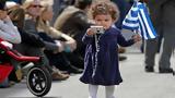 Μειώνεται, Ελλάδας,meionetai, elladas