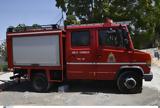Ενισχύεται, 831, - Πού,enischyetai, 831, - pou