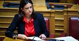 Κεραμέως, Μαθηματικός,kerameos, mathimatikos