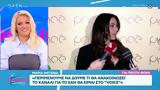 Μαρία Αντωνά,maria antona
