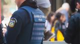 Αστυνομία, Πώς, FBI –,astynomia, pos, FBI –