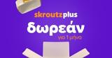 Skroutz Plus, Δωρεάν,Skroutz Plus, dorean