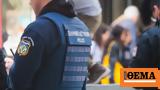 Αστυνομία, Πώς, FBI -,astynomia, pos, FBI -