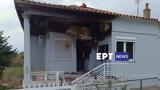 Ορεστιάδα, – Άστεγη,orestiada, – astegi