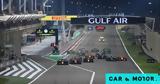 Formula 1, 18 GP,2023