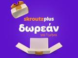 Skroutz Plus, Δωρεάν,Skroutz Plus, dorean