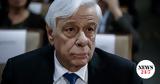 Προκόπης Παυλόπουλος, Ουδεμία, Κυπριακό,prokopis pavlopoulos, oudemia, kypriako
