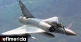 Γαλλία, Mirage 2000, Ουκρανία, 2025,gallia, Mirage 2000, oukrania, 2025