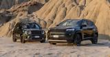 Jeep, Renegade, Compass North Star – Ειδική,Jeep, Renegade, Compass North Star – eidiki