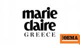 2 500 000, Marie Claire, Σεπτέμβριο,2 500 000, Marie Claire, septemvrio