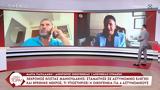 Υπόθεση Μανιουδάκη, Σταμάτησε,ypothesi manioudaki, stamatise