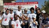 Δήμος Χερσονήσου, Πετυχημένη, 22η Λαμπαδηδοδρομία Εθελοντών,dimos chersonisou, petychimeni, 22i labadidodromia ethelonton