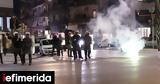 Συνελήφθησαν 10, Ισραήλ -Δυο Τούρκοι, Παλαιστίνιος,synelifthisan 10, israil -dyo tourkoi, palaistinios