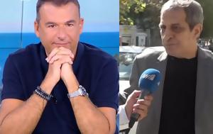 Θέμης Αδαμαντίδης, Γιώργο Λιάγκα, Εγώ, themis adamantidis, giorgo liagka, ego