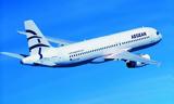 Aegean, Αύξηση 5, - Μετέφερε 125,Aegean, afxisi 5, - metefere 125