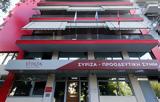 Σάββατο, Κασσελάκη,savvato, kasselaki