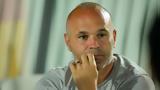 Ινιέστα, Ποτέ,iniesta, pote