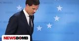 ΝΑΤΟ, Η Ουκρανία,nato, i oukrania