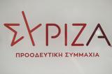 ΣΥΡΙΖΑ,syriza