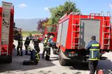 831, Πυροσβεστική – Πού,831, pyrosvestiki – pou