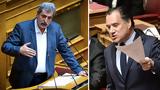 Κόντρα Πολάκη – Γεωργιάδη …,kontra polaki – georgiadi …