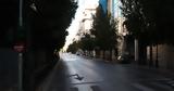 Σταδίου,stadiou