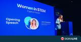 Επίτροπος Ισότητας, Women, STEM Cyprus Forum, Κύπρος,epitropos isotitas, Women, STEM Cyprus Forum, kypros