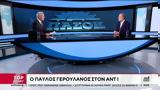 Εκλογές ΠΑΣΟΚ - Γερουλάνος,ekloges pasok - geroulanos