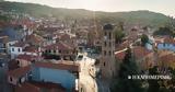 Αρναία, Χαλκιδικής,arnaia, chalkidikis